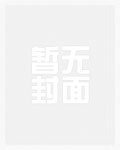 梦回1997，我成了网文鼻祖